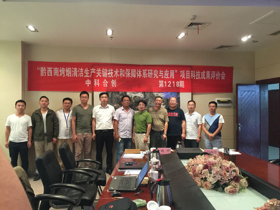 黔西南.jpg 黔西南.jpg