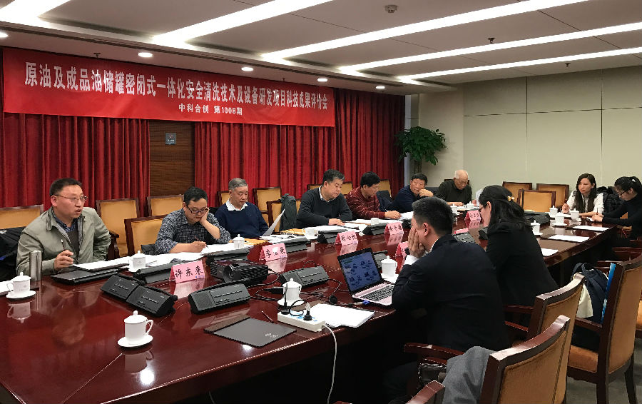 原油及成品.jpg 原油及成品.jpg