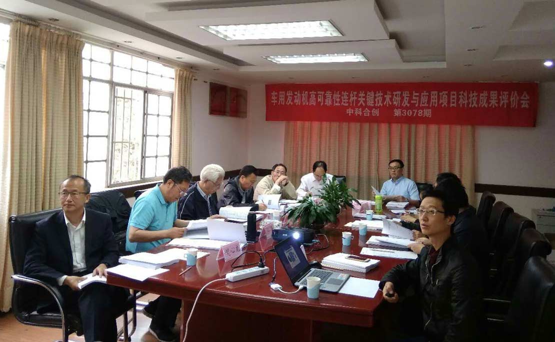 车用发动.jpg 车用发动.jpg