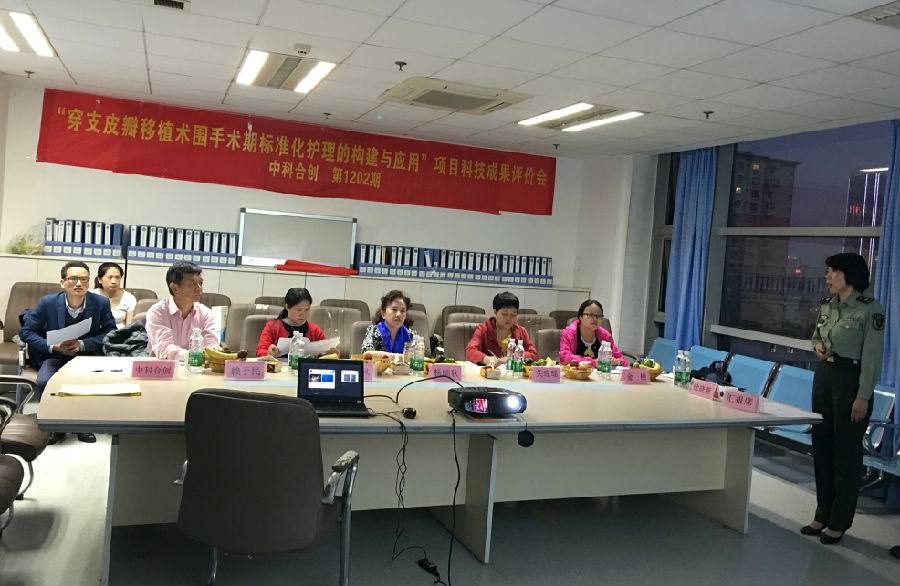 穿支皮1-1.jpg 穿支皮1-1.jpg