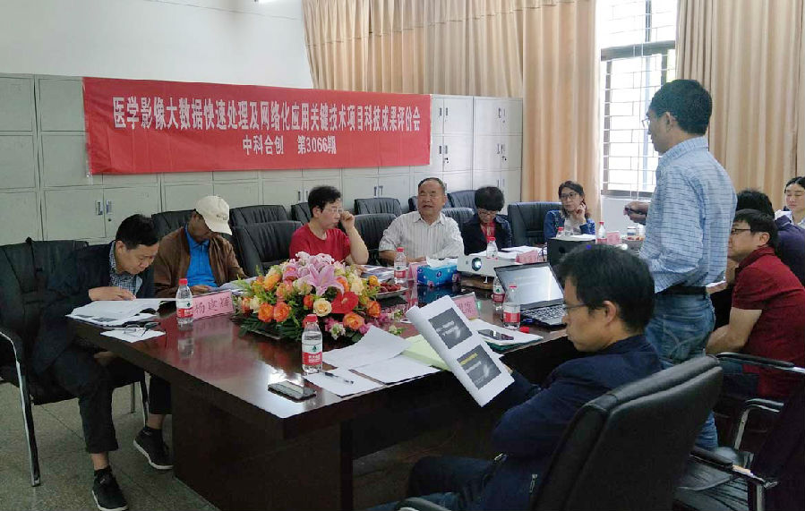 医学影像大数据亮创遇.jpg