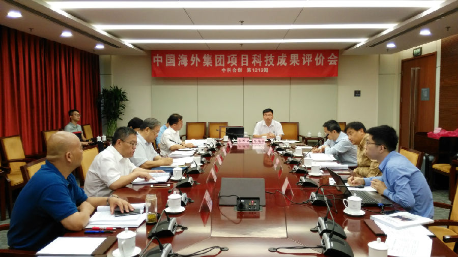 中国海外3.jpg 中国海外3.jpg