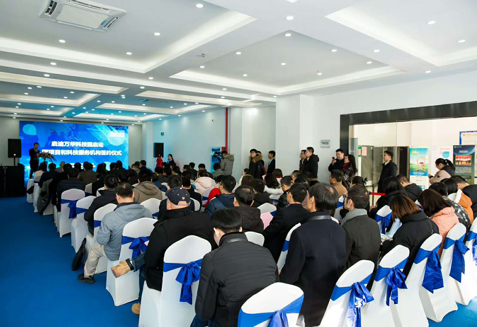 启迪万华科技园1.jpg 启迪万华科技园1.jpg