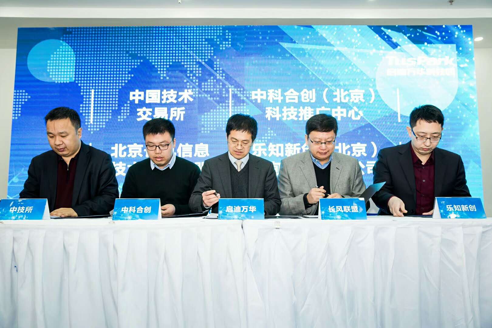 启迪万华科技园2.jpg 启迪万华科技园2.jpg