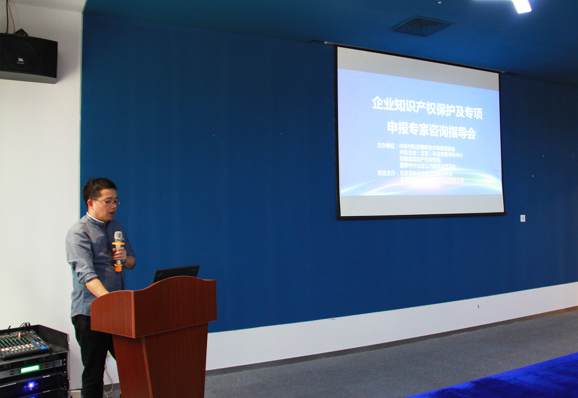 培训会2.jpg 培训会2.jpg