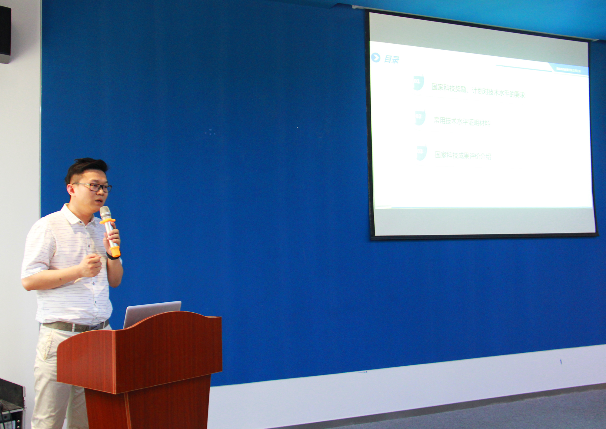 培训会4.jpg 培训会4.jpg