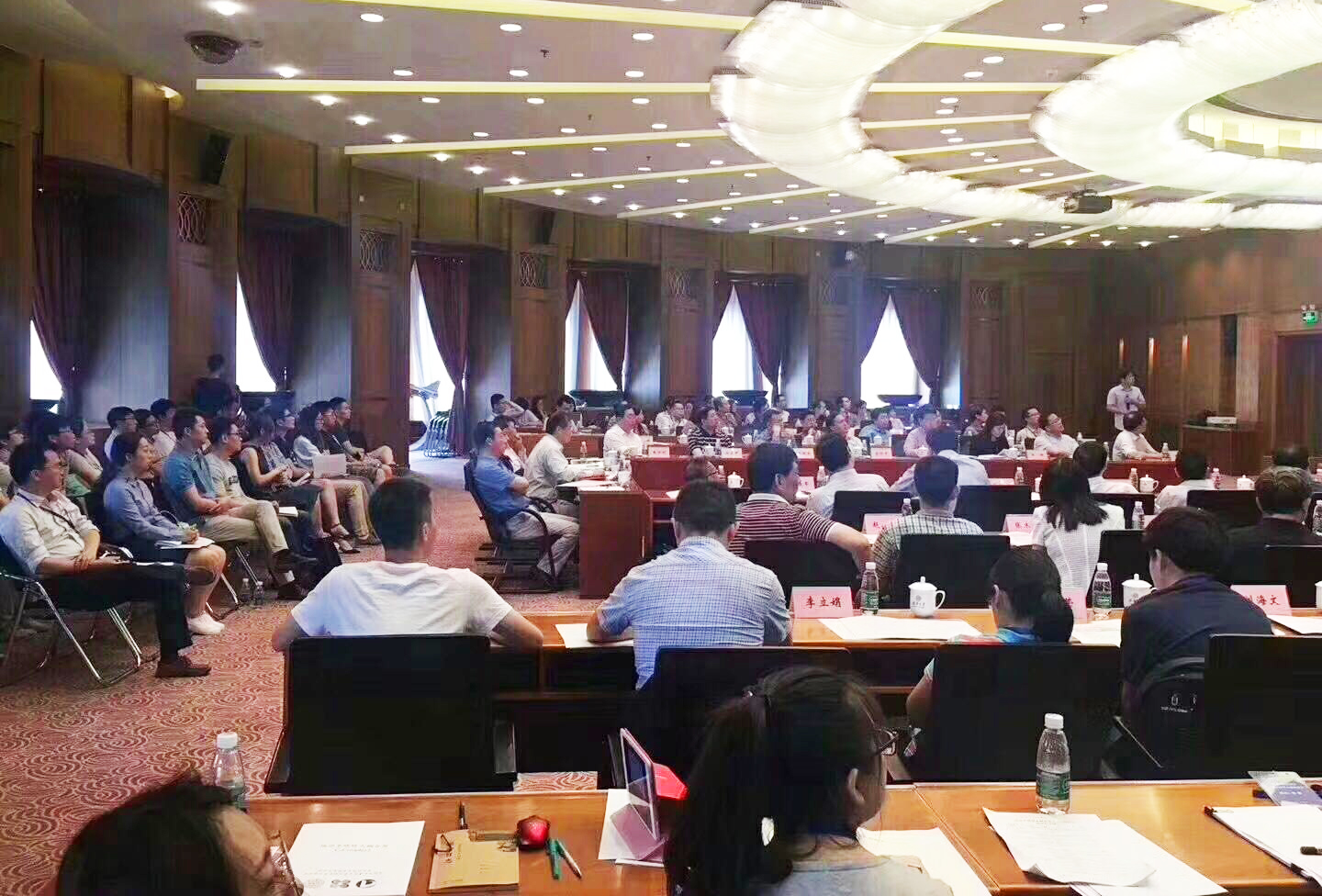 研讨会2.jpg
