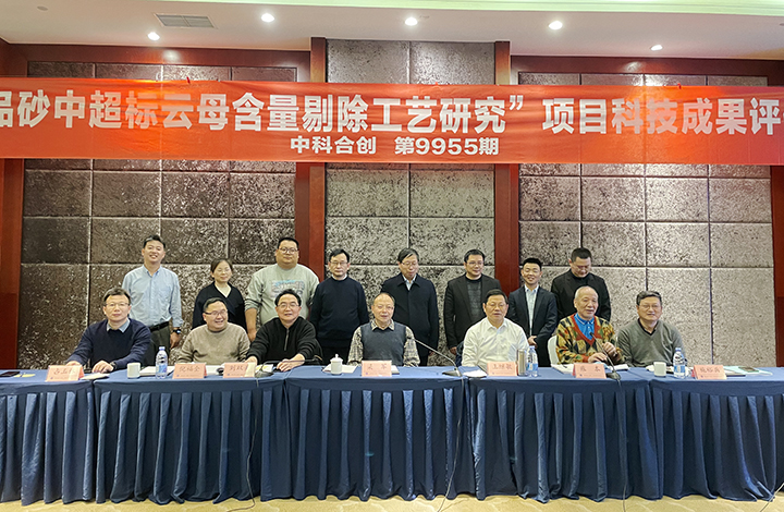 科技成果评价.jpg