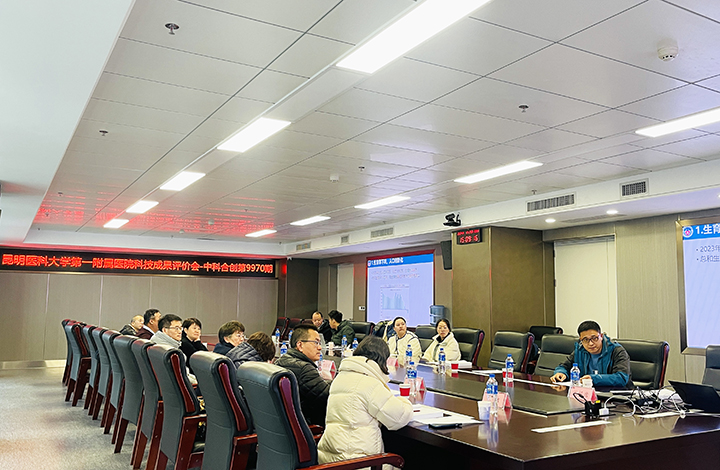 科技成果评价.jpg