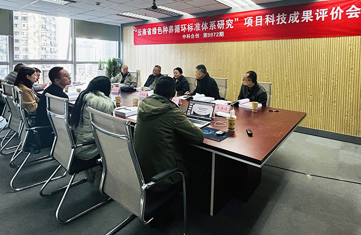 科技成果评价.jpg
