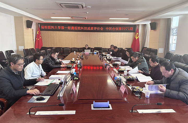 科技成果评价.jpg