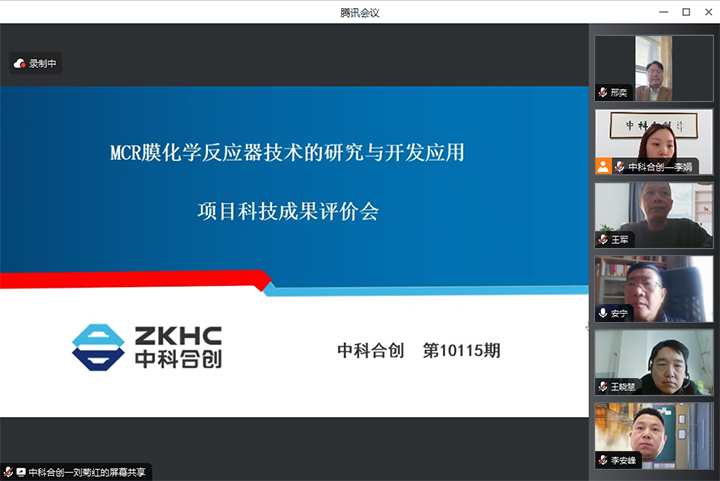 科技成果评价.jpg