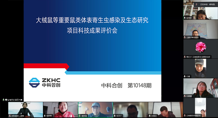 科技成果评价.jpg