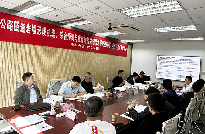 科技成果评价.jpg