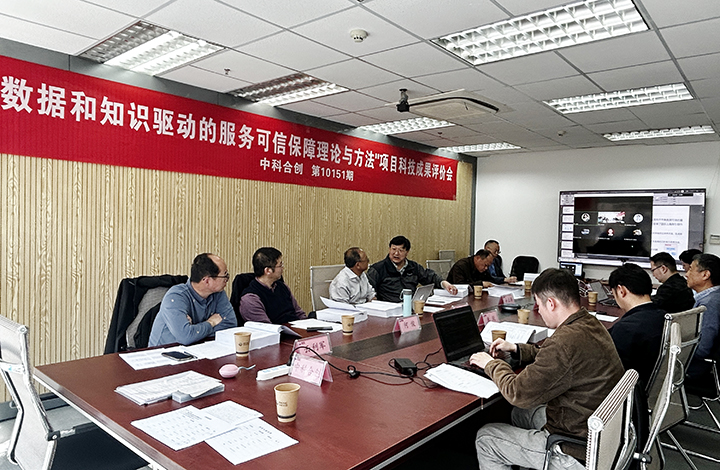科技成果评价.jpg