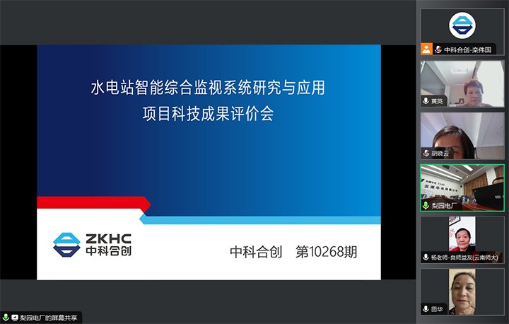 科技成果评价.jpg