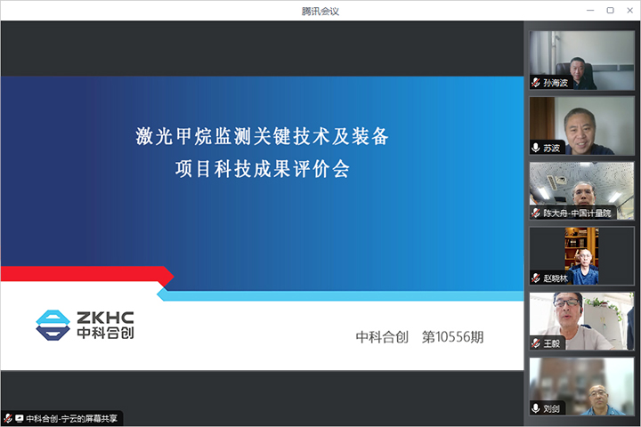 科技成果评价.jpg